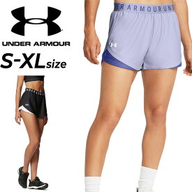 アンダーアーマー ショートパンツ レディース UNDER ARMOUR UAプレーアップ ショーツ3.0 ルーズ トレーニング スポーツウェア 女性用 軽量 吸汗速乾 ドライ 抗菌防臭 フィットネス ランニング ジム 運動 短パン 黒 パープル レディースウェア 服 ブランド アパレル/1344552