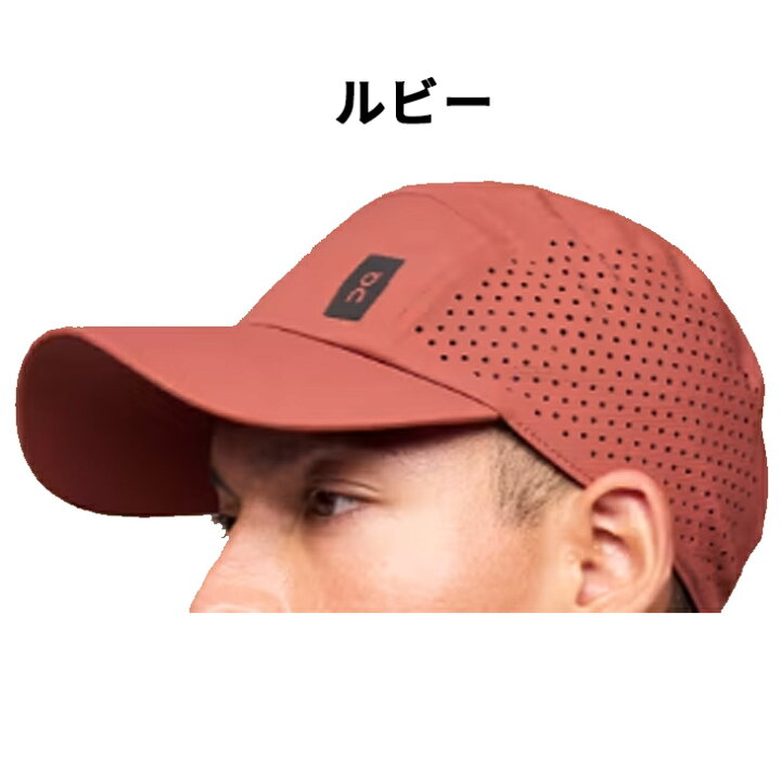 楽天市場】送料無料 オン on ランニングキャップ 帽子 メンズ 