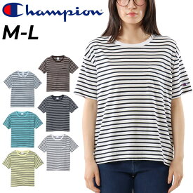 チャンピオン 半袖 Tシャツ レディース Champion ポケットTEE ボーダー柄 シンプル レディースウェア カジュアル スポーティ 女性 半袖シャツ カットソー コットンUSA 服 ブランド アパレル/CW-X343