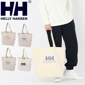 送料無料 ヘリーハンセン トートバッグ Lサイズ 縦型 かばん ユニセックス HELLY HANSEN オーガニックコットン ロゴ アウトドア カジュアル ナチュラル シンプル マザーズバッグ サブバッグ メンズ レディース 鞄 ブランド アパレル/HY92320