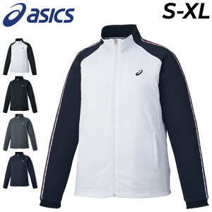 送料無料 アシックス レディース asics ドライ トレーニングジャケット リサイクル素材 アウター 女性 女子 スポーツウェア ブランド アパレル/2032C703【取寄】【返品不可】