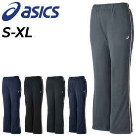 送料無料 アシックス トレーニングパンツ レディース asics ドライ ブーツカットパンツ リサイクル素材 ロングパンツ ボトムス 女性 女子 スポーツウェア 長ズボン ブランド アパレル/2032C704【取寄】【返品不可】