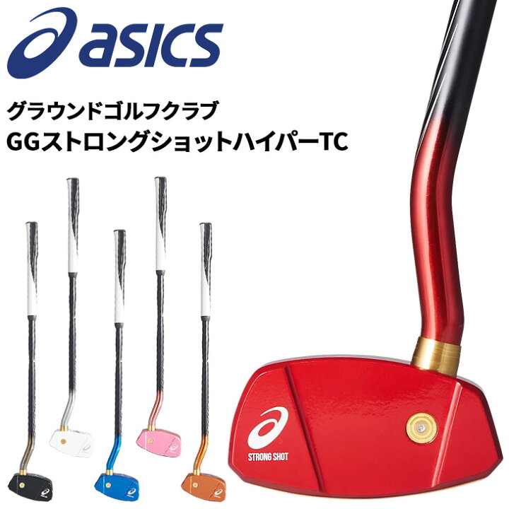 楽天市場】送料無料 アシックス グランドゴルフクラブ asics GG 
