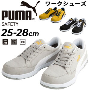  v[} Y [NV[Y ƌC PUMA SAFETY GAcCXg2.0E[ SC Z[teB[V[Y [Jbg c Ռz Ód JSAAKi A vXj[J[ j  H DIY 