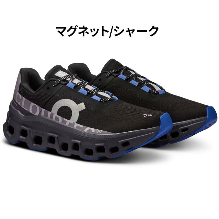 On cloud monster black 24.0cm(23cmの方向け)