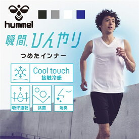 ヒュンメル インナーシャツ ノースリーブ メンズ hummel つめたインナーシャツDEO 男性用 アンダーウェア 接触冷感 消臭 抗菌 吸汗速乾 スポーツ用インナー 袖なし トップス 夏 暑さ対策 メンズインナー ウェア ウエア ブランド アパレル/HAP5159【返品不可】