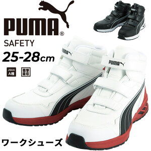  v[} Y [NV[Y ƌC PUMA SAFETY C_[2.0E~bh SC Z[teB[V[Y ~hJbg ~bhJbg c Ռz ϖ y ʃt@Xi[ JSAAKi A v