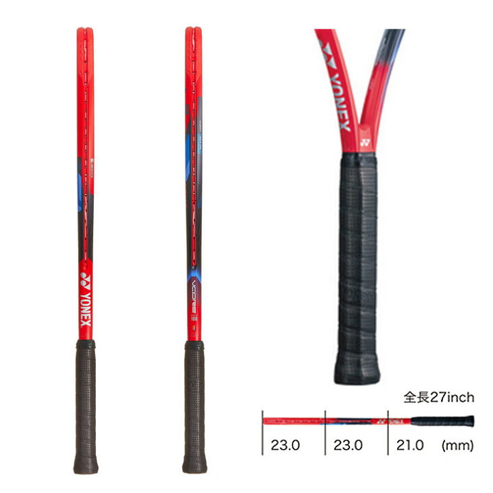 楽天市場】送料無料 YONEX テニスラケット 硬式テニス ヨネックス 