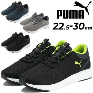 傫TCY@30cm v[} jOV[Y Y Xj[J[ PUMA SOFTRIDE N[Y 2 XbvI jZbNX 傫TCY [Jbg Xb| y Ռz uh WMO