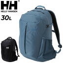 送料無料 ヘリーハンセン リュック 30L バックパック バッグ HELLYHANSEN ステティンド30 ユニセックス アウトドアパック レインカバー付き 定番 登山 トレッキング ハイク ハイキング 鞄 ブランド かばん/HY92330