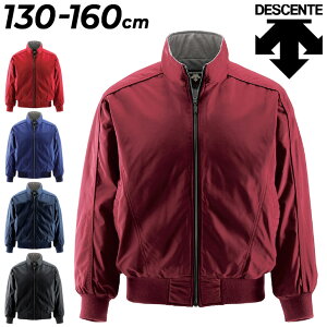  fTg WjA 싅 OhR[g 130-160cm q DESCENTE GNXvX T[WPbg qǂp X|[cEFA h AE^[ h ۉ ͂ ǂ OR Wo