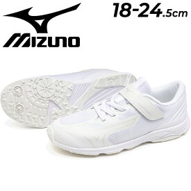 ミズノ キッズ ジュニア スニーカー 2E相当 18-24.5cm 白靴 mizuno スピードスタッズ4 ベルト 子供靴 ホワイト 白底 ローカット スポーツ カジュアルシューズ 子ども 運動靴 スポーティ こども 小学生 通学靴 学校 入卒式 SPEED STUDS 4 BELT ブランド くつ/K1GC2424