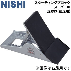  jVX|[c NISHI X^[eBOubN X[p[3  p p tbgv[g XyA uh ㋣Z pi p i ̈/NF155BLyzyԕiszyMtgE