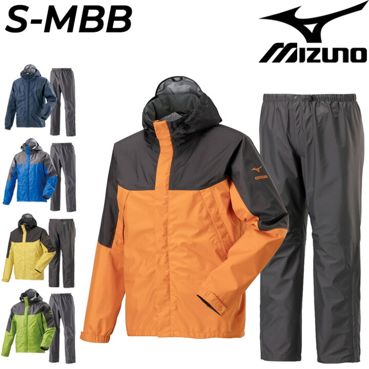 楽天市場】送料無料 ミズノ レインウェア メンズ mizuno ベルグテック 