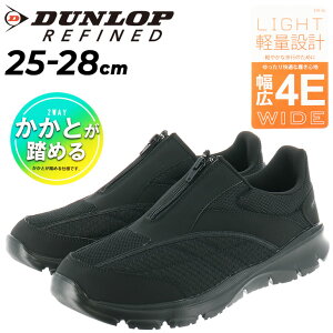 �������� �X�j�[�J�[ ���L 4E�݌v �����Y�V���[�Y 25-28cm DUNLOP REFINED �_�����b�v ���t�@�C���h R3001 �����Ƃ����߂� 2WAY ���[�J�b�g �t�@�X�i�[�d�l �y�� ������� �X�|�[�e�B �J�W���A���V���[