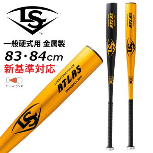  CXrXbK[ ʍdp obg 83cm 84cm RA13^ ~hoX 900gȏ Z싅 VΉ LOUISVILLE SLUGGER ATLAS AgX AN[jJr obg d싅 d