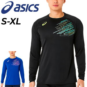 アシックス 長袖 Tシャツ メンズ レディース asics ドライプリント長袖シャツ(スリップ転写) ユニセックス トレーニング スポーツウェア 吸汗速乾 ランニング ジム フィットネス 運動 メンズ