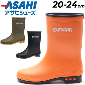  AEghAv_Nc LbY C Cu[c OUTDOOR PRODUCTS WjA 20-24cm qC { qǂp CV[Y ǂ j̎q ̎q w Ȃ Nc J ~J  C 