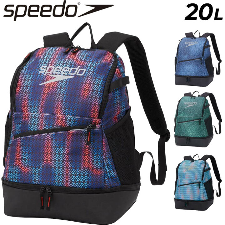 楽天市場】送料無料 スピード リュックサック 20L 水泳 競泳 バッグ 