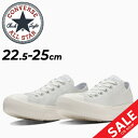 送料無料 コンバース スニーカー レディース 厚底シューズ converse オールスターライト PLTS シャイニーキャンバス OX 軽量 ローカット カジュアル 靴 レディーススニーカー シンプル おしゃれ くつ きれいめ ALL STAR LIGHT PLTS SHINYCANVAS OX ブランド くつ/3131285