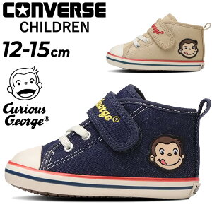  Ro[X xr[V[Y Xj[J[ LbY 12-15cm qC converse xr[ I[X^[ N WP V-1 ̃W[W R{ LN^[ xr[C fj Rbg Ԃ qǂ 
