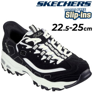  XPb`[Y fB[XV[Y XbvCY Xj[J[ SKECHERS D'LITES-NEW CLASSIC  [Jbg nYt[ Xb| p _bhV[Y JWA _bhXj[