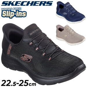  XPb`[Y fB[X 4E XbvCY Xj[J[ SKECHERS T~bc SUMMITS-CLASSY NIGHT LCh [Jbg Xb| p JWAV[Y wlC uh 
