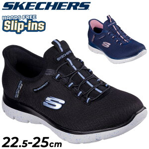  XPb`[Y fB[X 4E XbvCY Xj[J[ SKECHERS T~bc SUMMITS EH[^[v[t LCh [Jbg nYt[ Xb| p EH[LO X