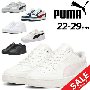 送料無料 プーマ スニーカー メンズ レディース くつ PUMA ケーブン 2.0 コートスタイル ローカット スポーツ カジュアル シューズ ユニセックス CAVEN 2.0 靴 スポーティ ブランド くつ/392290【pu22