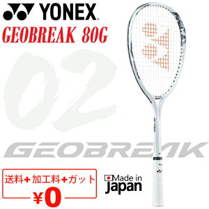 lbNX \tgejXPbg WIuCN80G KbgH q ㋉EҌ Xg[Npf GEOBREAK80G { ejX pP[Xt uh ej