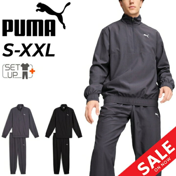楽天市場】送料無料 プーマ トレーニングウェア メンズ 上下 PUMA 