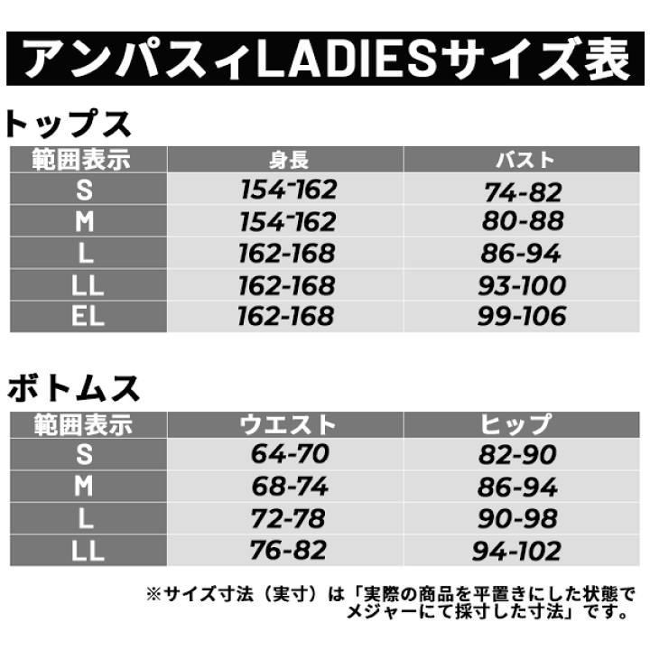 サイズ：L AND PER SE アンパスィ  ストレッチスカート ストライプ×ロゴ柄 イエロー系 [240101418352] ゴルフウェア レディース ストスト AND PER SE アンパスィ ストレッチスカート ストライプ×ロゴ柄