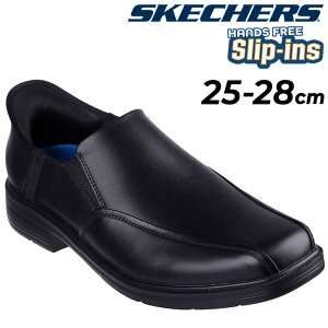  XPb`[Y YV[Y XbvCY SKECHERS Slip-ins RF LXEF-tg[l nYt[ Xb| jp rWlXV[Y ʋ rWJW amC YC V