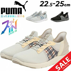  v[} g킸TbƗ jOV[YfB[X Xb| Xj[J[ PUMA \tgCh ~ C[YC `FbJ[ p ܂ܗ nht[ EASE-IN