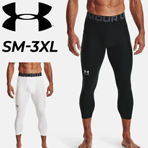  A_[A[}[ RvbV 7^Cc Y UNDER ARMOUR q[gMA 3/4 MX z  RۖhL g[jO X|[cEFA EGA jp X|[c^Cc Ci
