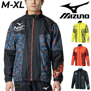 送料無料 ミズノ N-XT ブレスサーモ ウォーマージャケット メンズ ユニセックス mizuno トレーニングウエア 保温 防寒 アウター 吸湿発熱 はっ水 フルジップ 男性用ジャケット スポーツウエア