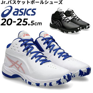  AVbNX LbY oXPbg{[V[Y asics GEL-IMPROVE3 WjA 20-25.5cm qǂp obV ~bhJbg S X|[cV[Y qC w j̎q ̎q oXPV[