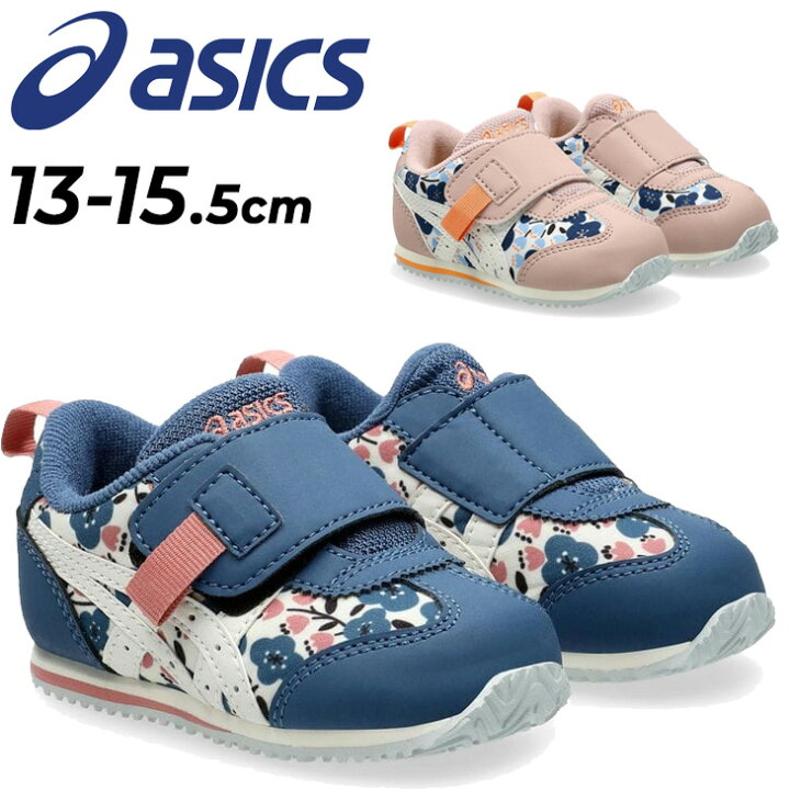 楽天市場】送料無料 アシックス スクスク ベビーシューズ 女の子  