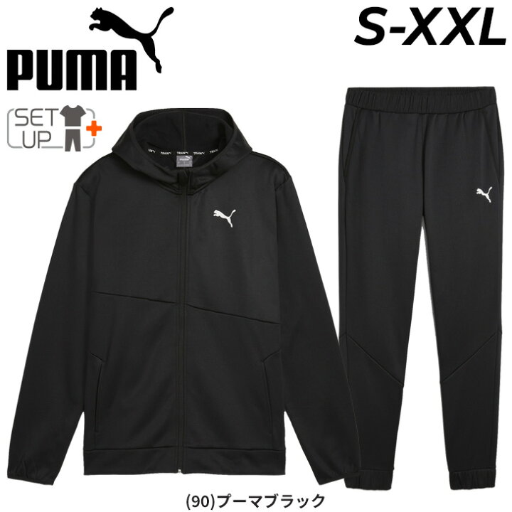 楽天市場】送料無料 プーマ トレーニングウェア メンズ 上下 PUMA 