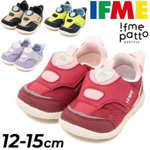  Ct~[ xr[V[Y 3E 12-15cm qC IFME patto EȒP yʃXj[J[ 20-4803 20-4804 JWAV[Y qǂ Ԃ j̎q ̎q cC ʉ LbY ^C u