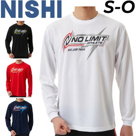 ニシ 長袖 Tシャツ メンズ レディース NISHI アスリートプライド | 長袖シャツ 吸汗速乾 ドライ 陸上競技 トレーニング スポーツウェア ユニセックス ランニング ジョギング ロンT 練習着 トップス 服 アパレル 長袖tシャツ トレーニングウェア ドライシャツ 2811A454