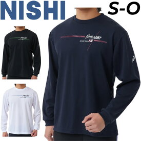 ニシ 長袖 Tシャツ メンズ レディース NISHI アスリートプライド 長袖シャツ 吸汗速乾 ドライ 陸上競技 トレーニング スポーツウェア ユニセックス ランニング ジョギング ロンT 練習着 トップス 服 ブランド アパレル/2811A455