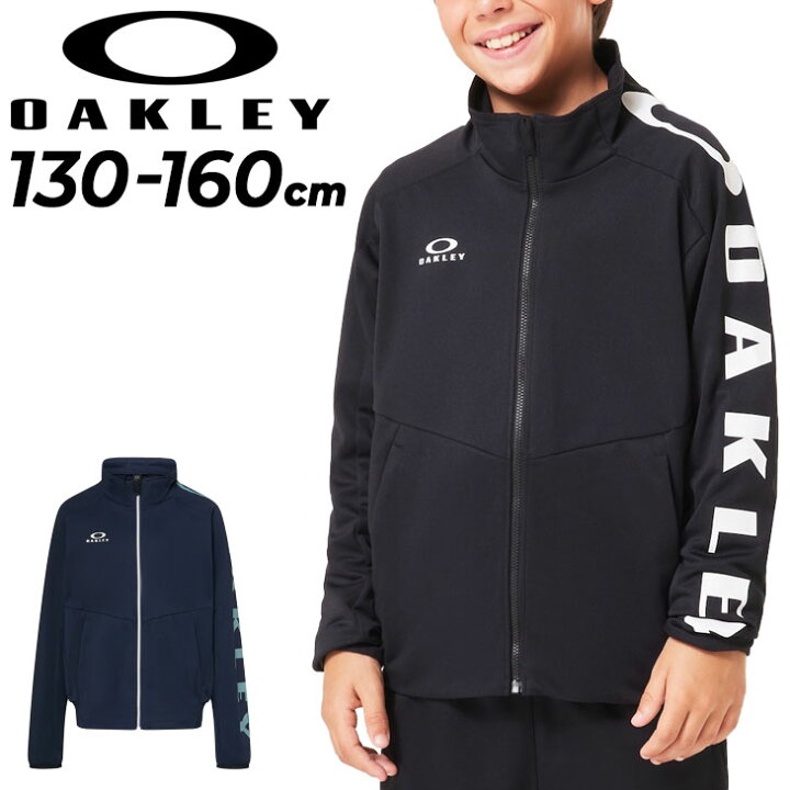 楽天市場】送料無料 オークリー キッズ ジャージ ジャケット 130-160cm 