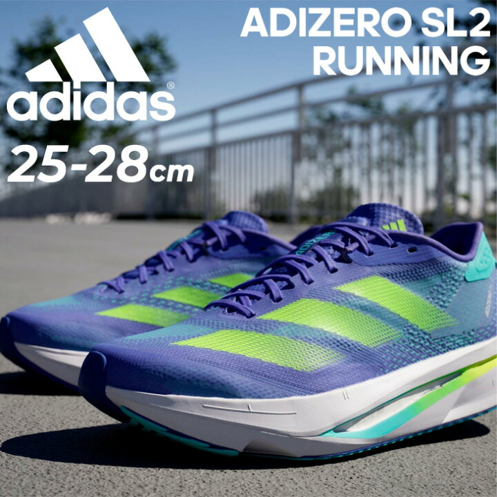 楽天市場】送料無料 アディダス ランニングシューズ メンズ adidas 