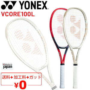  YONEX ejXPbg dejX lbNX YONEX VRA 100L VCORE 100L H y I[Ehf EҌ { uh ejXpi/07VC100LyMtgsz
