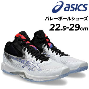 AVbNX o[{[V[Y Y fB[X asics V-SWIFT FF MT 4 X^_[hXg ~bhJbg X|[cV[Y y ~hJbg o[V[Y Z jZbNX 