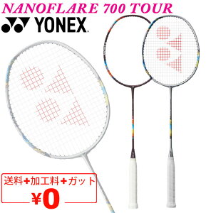  lbNX oh~gPbg YONEX imtA700cA[ Kbg{H ㋉  uh NANOFLARE 700 TOUR/2NF-700TyMtgsz