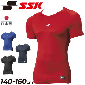 GXGXPC SSK BASEBALL WjA SC [lbN  tBbg A_[Vc 140cm 150cm 160cm LbY qǂp 싅EFA z X|[cEFA X|[cp Ci[Vc gbvX 