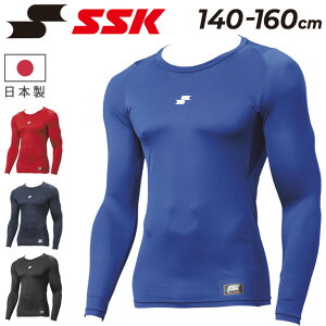 GXGXPC SSK BASEBALL WjA SC [lbN  tBbg A_[Vc 140cm 150cm 160cm LbY qǂp 싅EFA z X|[cEFA X|[cp Ci[Vc gbvX 