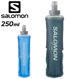 サロモン ソフトフラスク 250ml 0.25L 水筒 SALOMON SOFT FLASK 8OZ 28 ハイドレーションパック トレイルランニング ギア 長距離 レース マラソン ジョギング トレーニング 登山 アウトドア ユニセックス ブランド LC1986400 アクセサリー/SOFTFLASK250